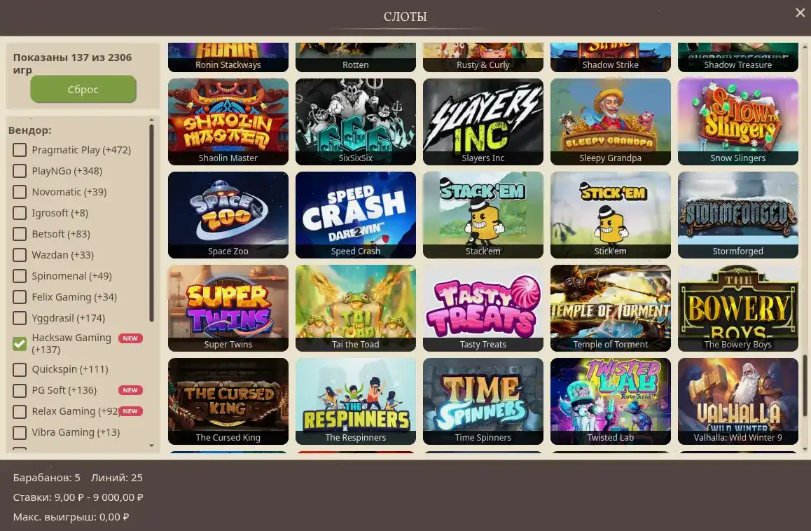 Способы пополнения и вывода Drexel casino